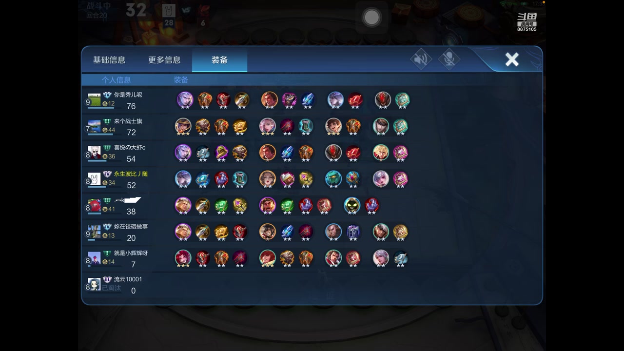 【2023-04-16 12点场】随变啊啊啊：周日啦(^_^)v