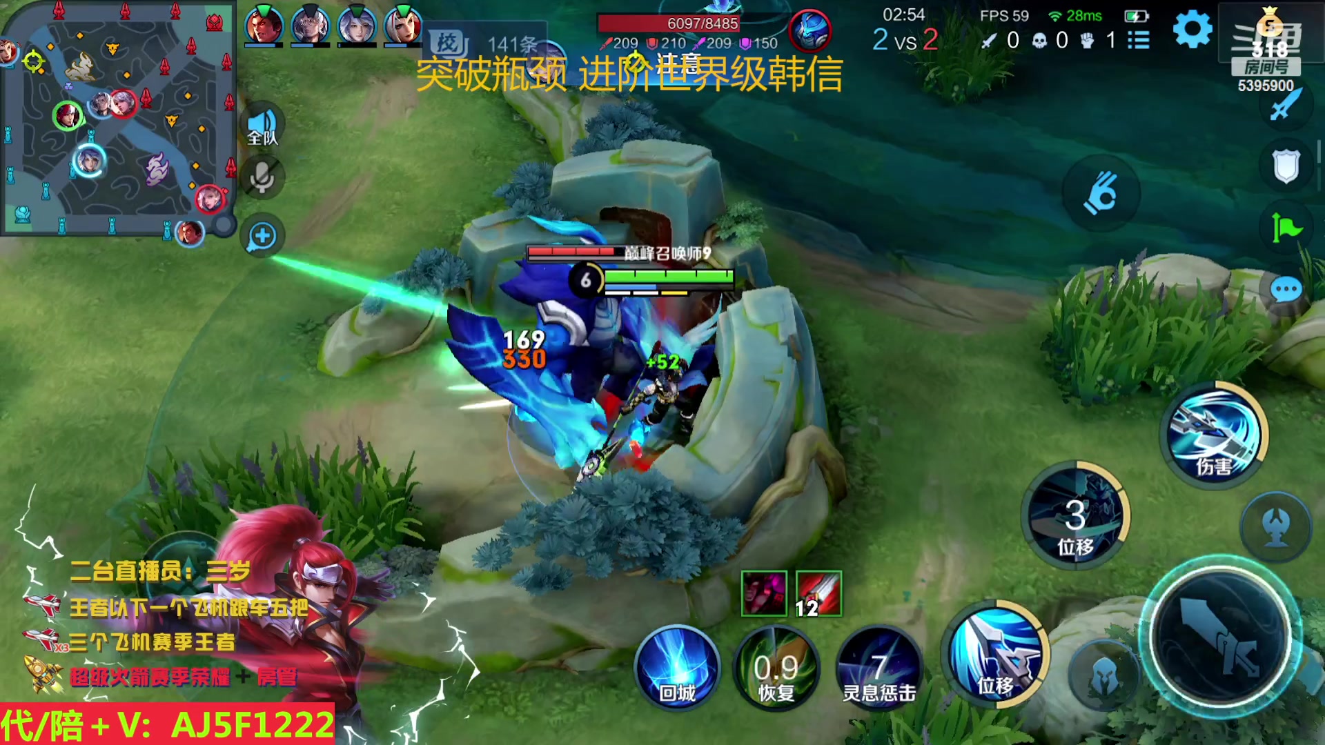 【2023-04-17 20点场】A老回：突破世界级韩信 突破瓶颈