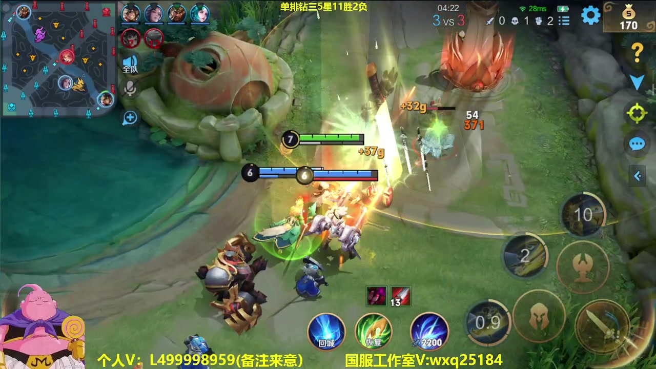 【2023-04-17 08点场】大魔王夏天天丶：单排射手上荣耀，送2000Q币哦
