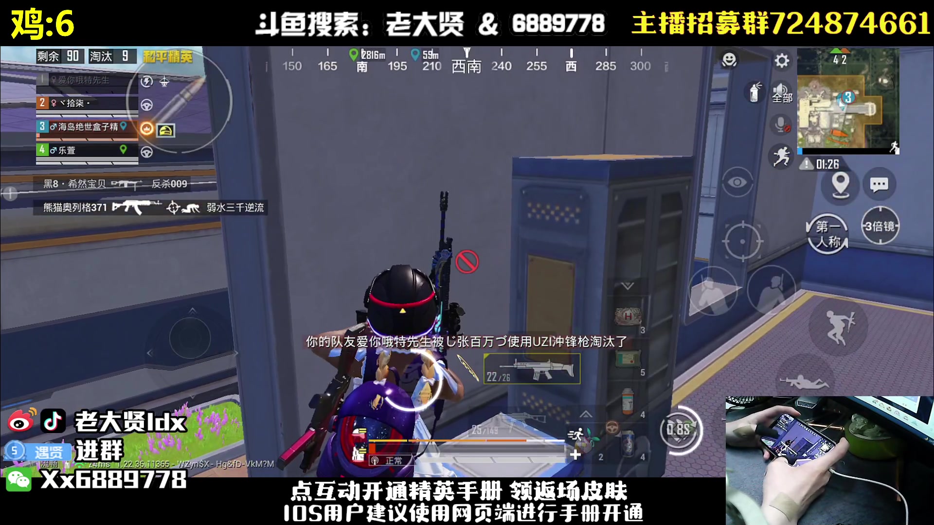 【2023-04-17 01点场】老大贤：皇冠1v4：钢枪不识贤贤 下一句