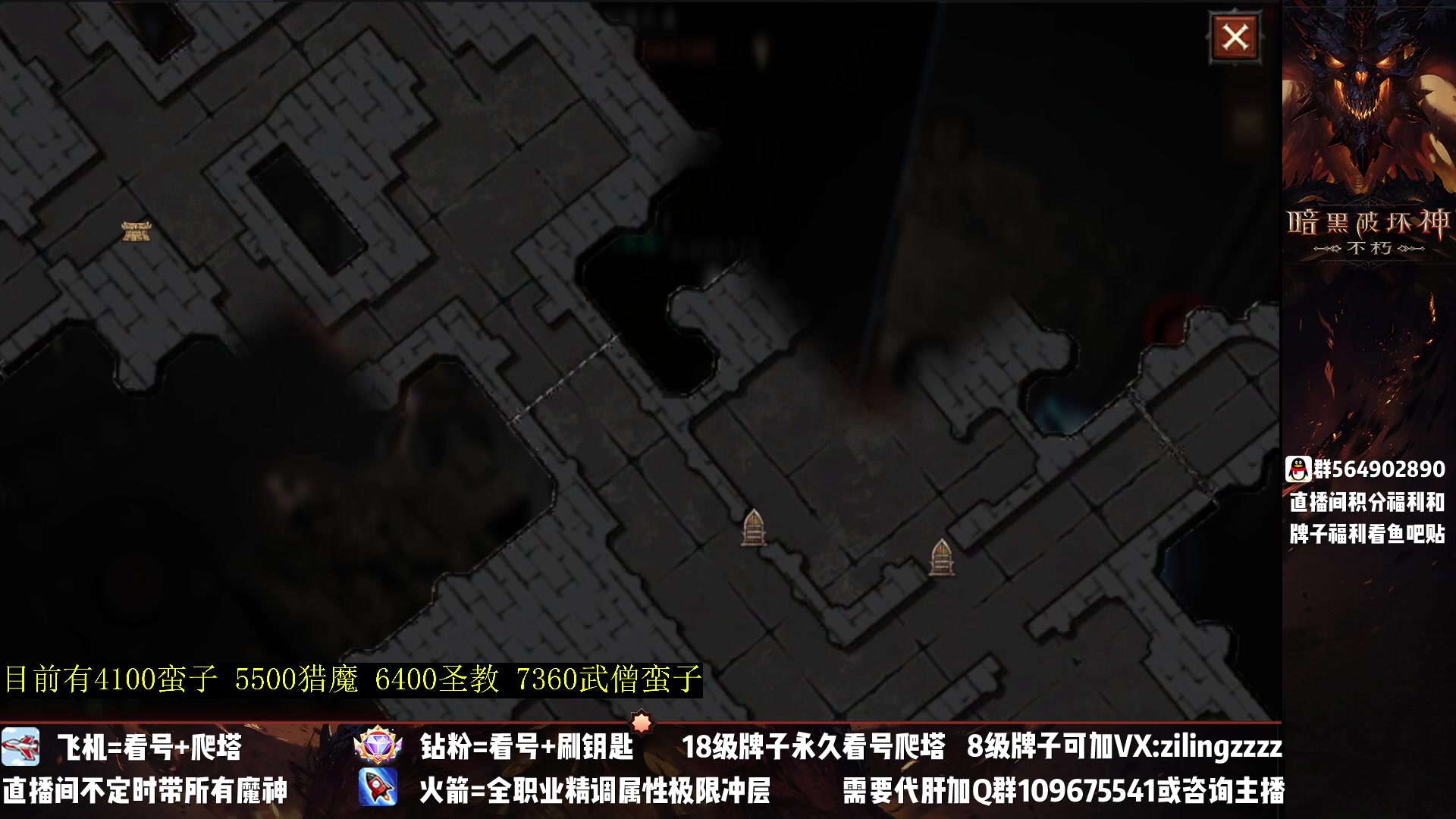 【2023-04-17 20点场】紫灵z：紫灵：满宝石武僧战场冲！