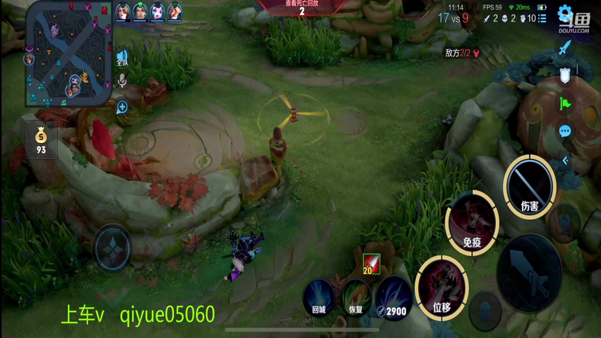 【2023-04-17 11点场】A老回：国服韩信冲王者 跟车有位置