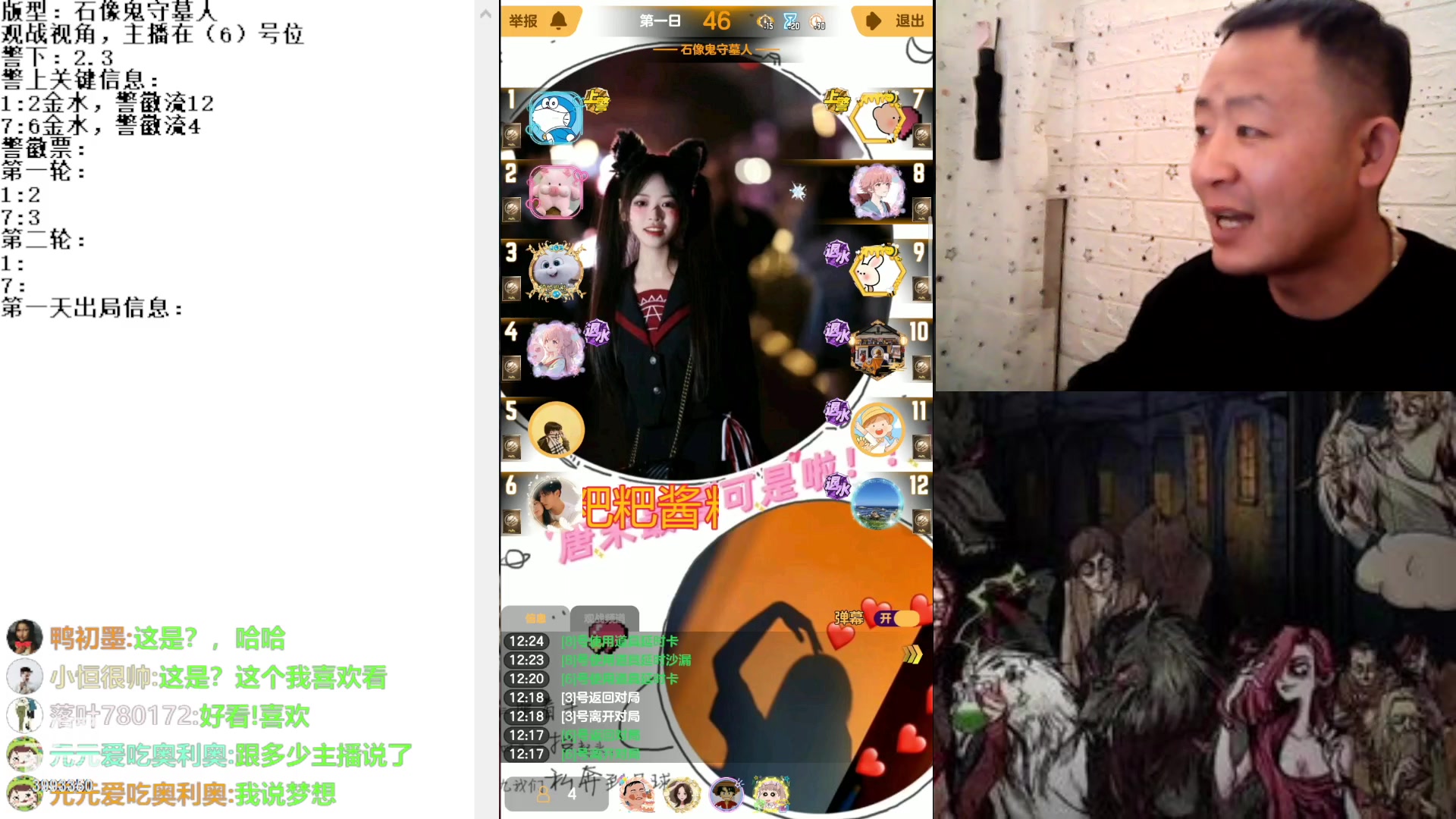 【2023-4-15 11点场】天狼BaBa酱:#天天狼人#我回家了，你们也回来吧