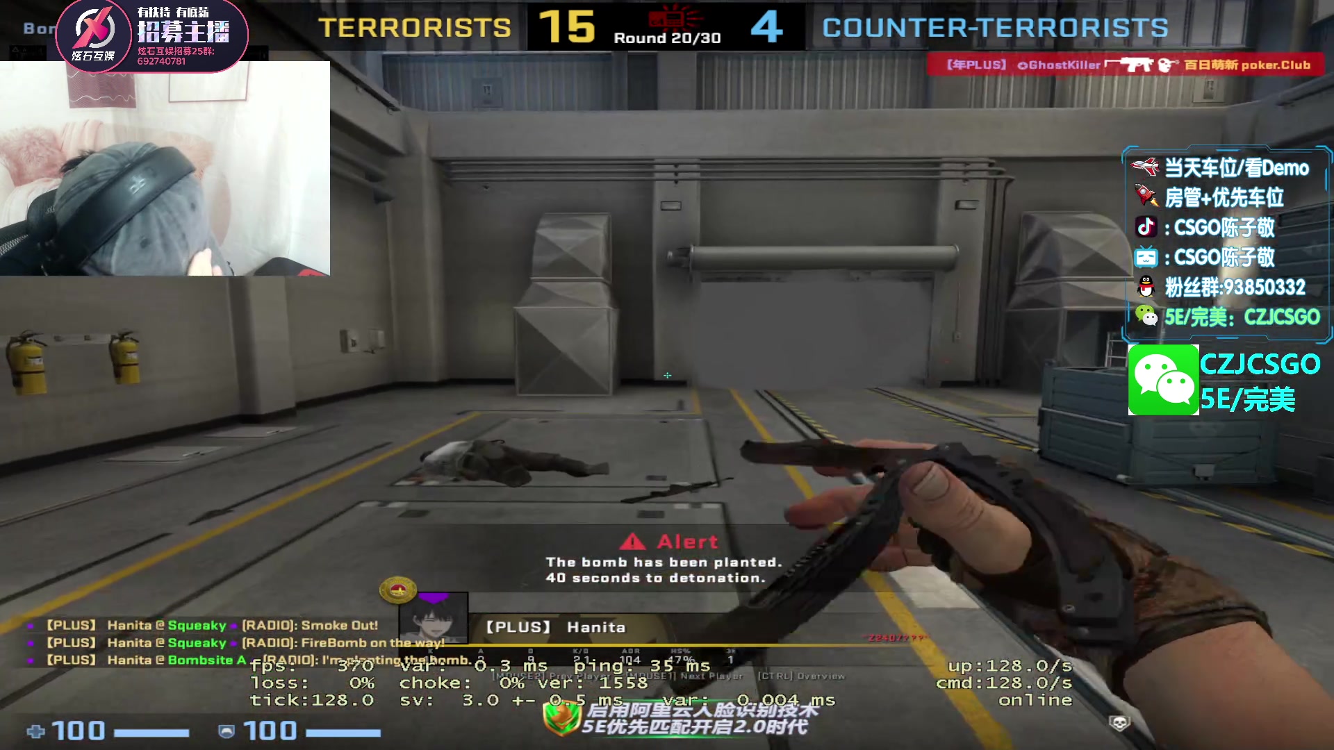 【2023-04-16 21点场】陈子敬丶：【陈子敬】晚上高分局练练