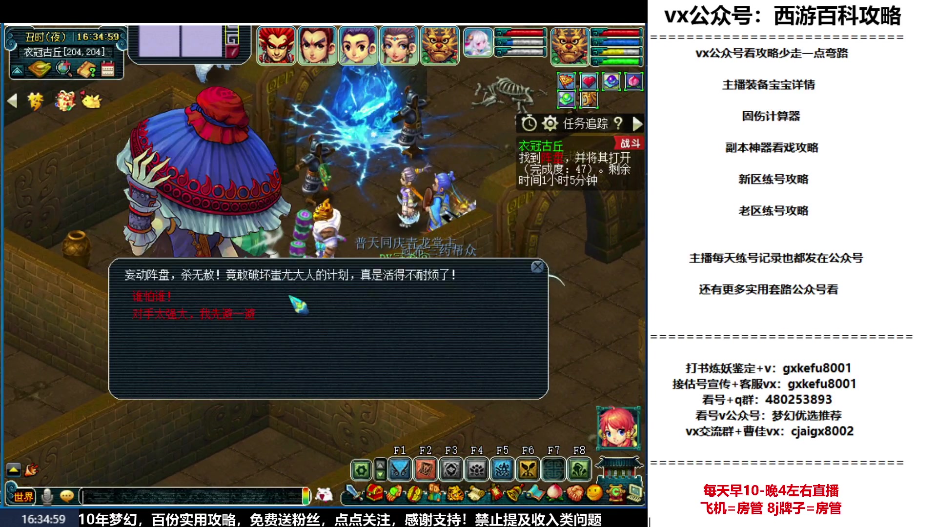 【2023-04-14 15点场】oo冠希oo：新区飞升五门目标通刷归墟