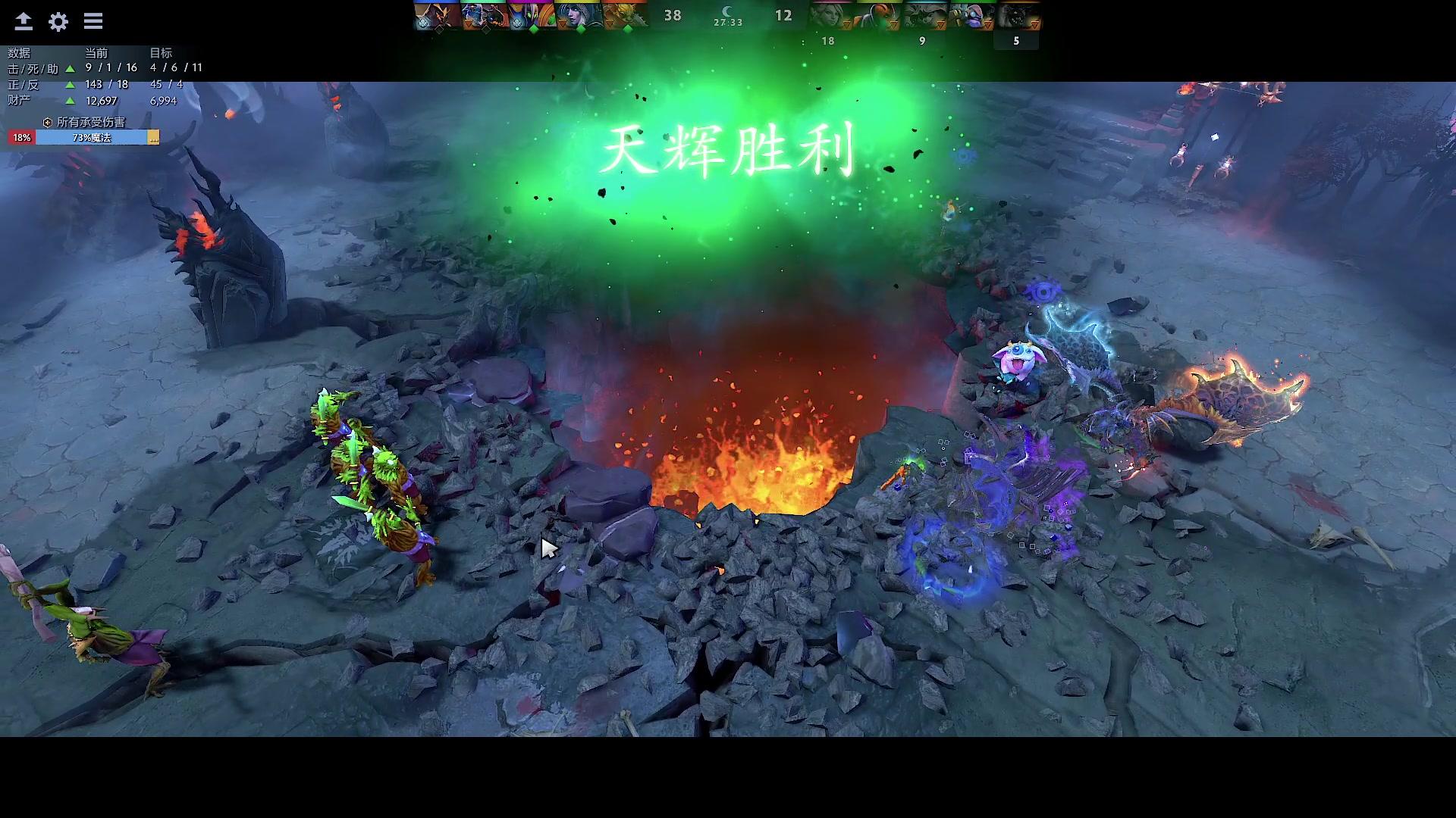 【2023-04-17 20点场】Zhou陈尧：18号晚上6对黑！