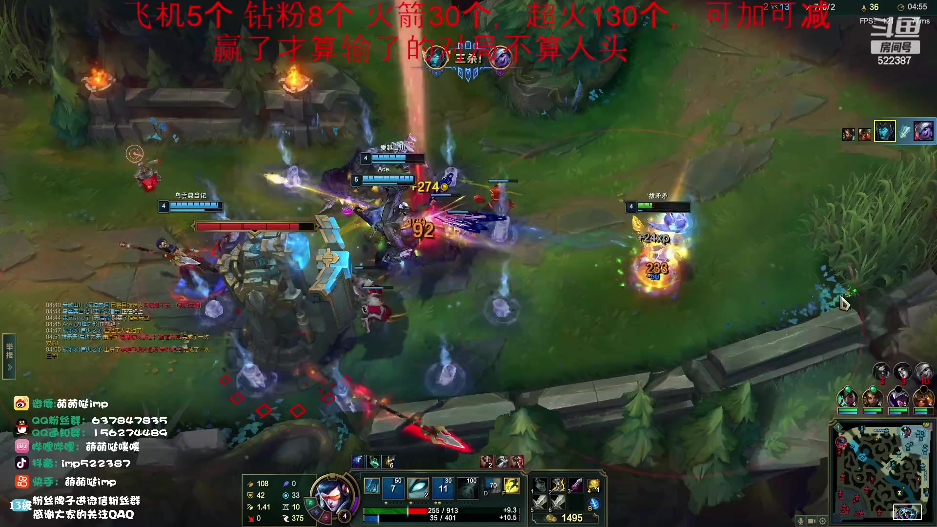 【2023-04-17 20点场】impOUO：合砍灵活 不死不休