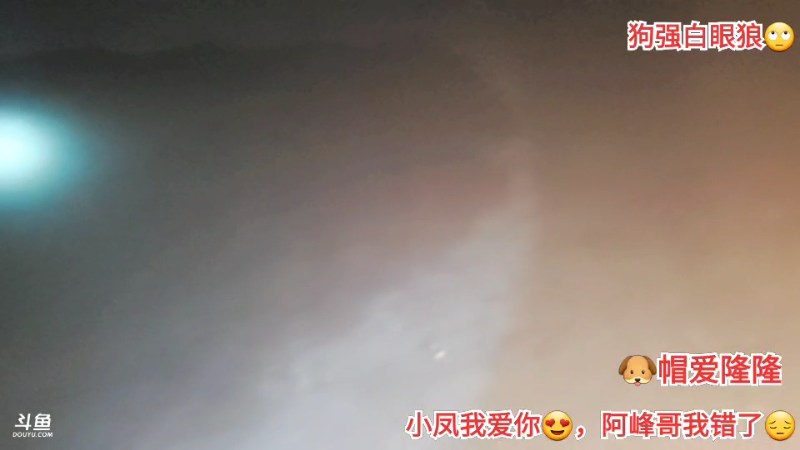 【户外】许文强户外的精彩时刻 20230417 00点场