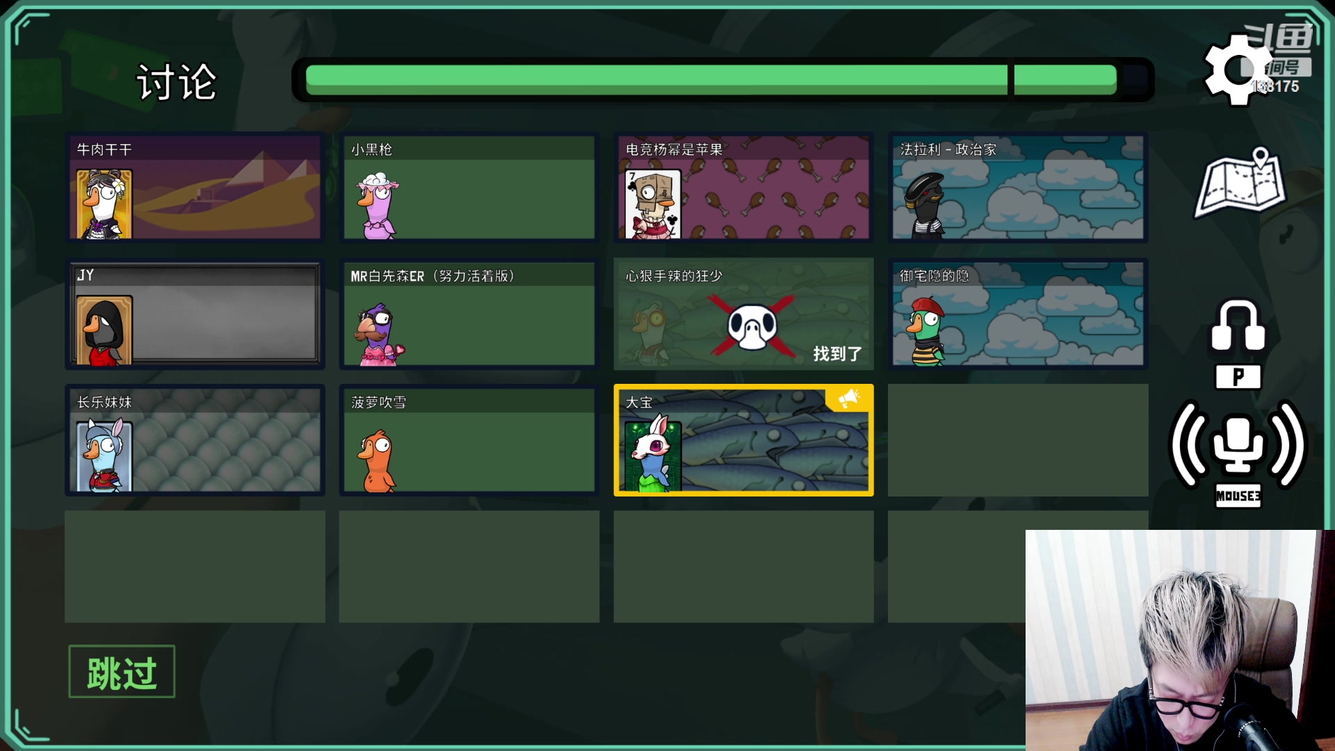 【2023-04-16 22点场】法拉利的直播间：斗鱼第一狼人杀技术主播