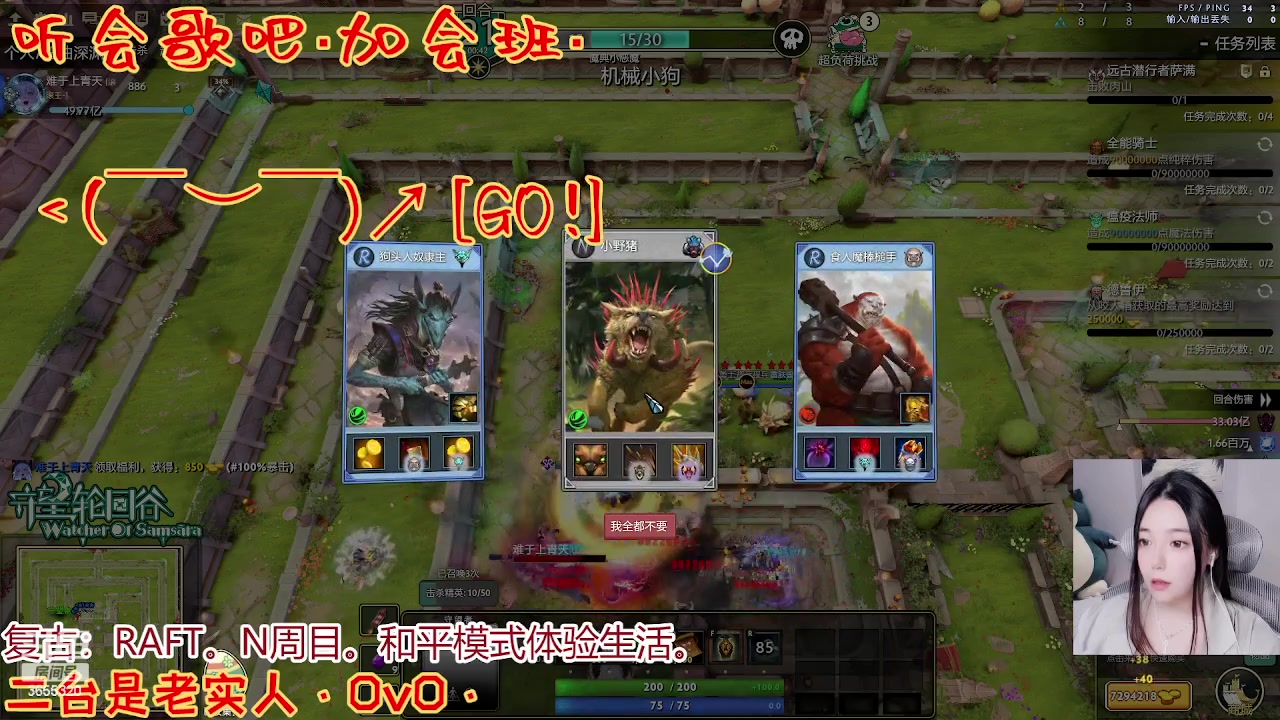 【2023-04-16 21点场】云樱花颜金步摇S：【二台】周末周常休息