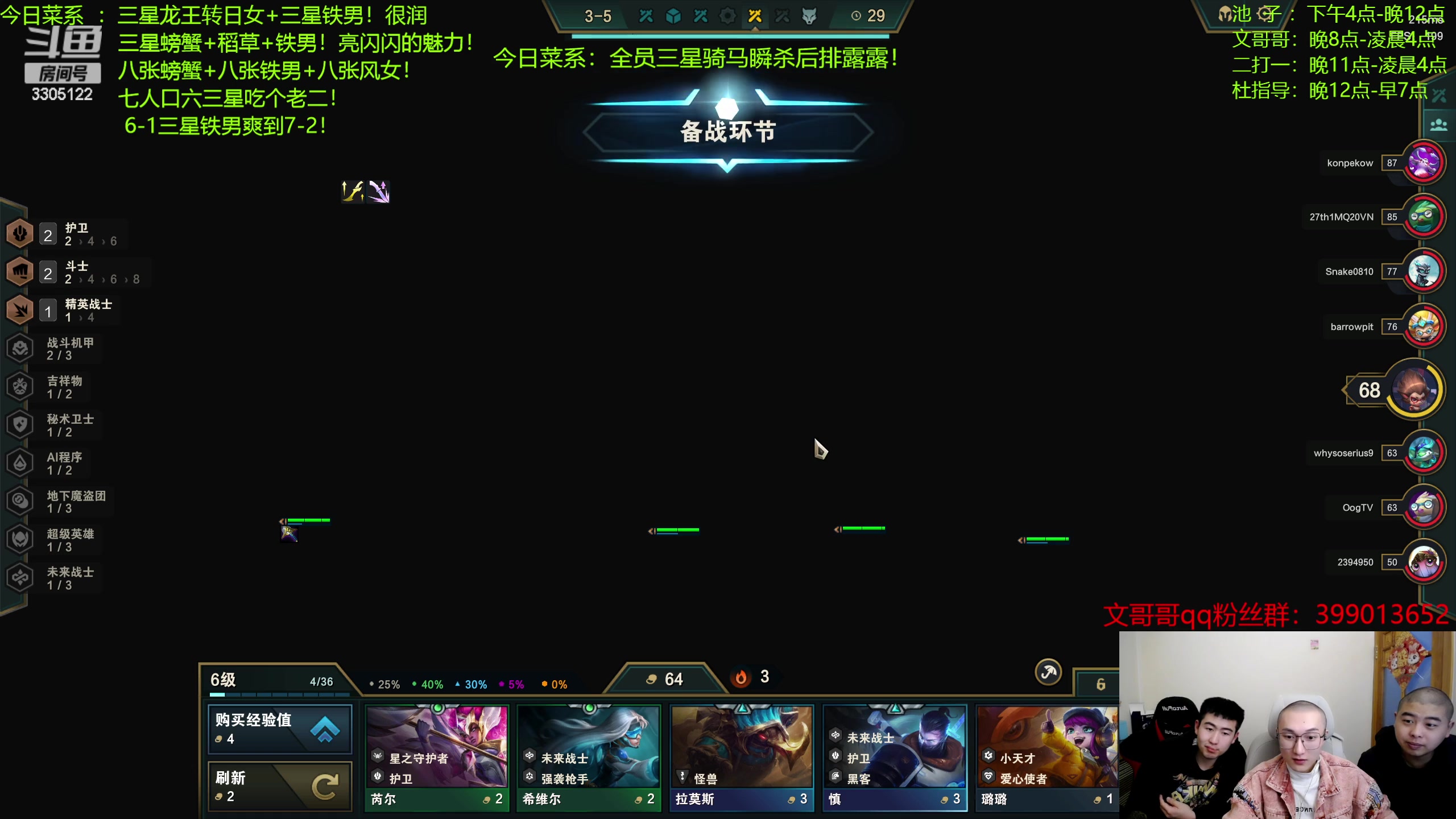 【2023-04-16 23点场】丸子头的文哥哥：开局魔盗团不是七层我不会收手！