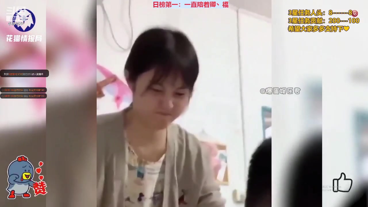 【2023-04-16 22点场】迷人的卿姐姐i：等一个有缘人渡劫76级~~~