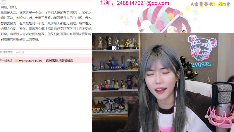 【英雄联盟】不2不叫周淑怡的精彩时刻 20230417 00点场