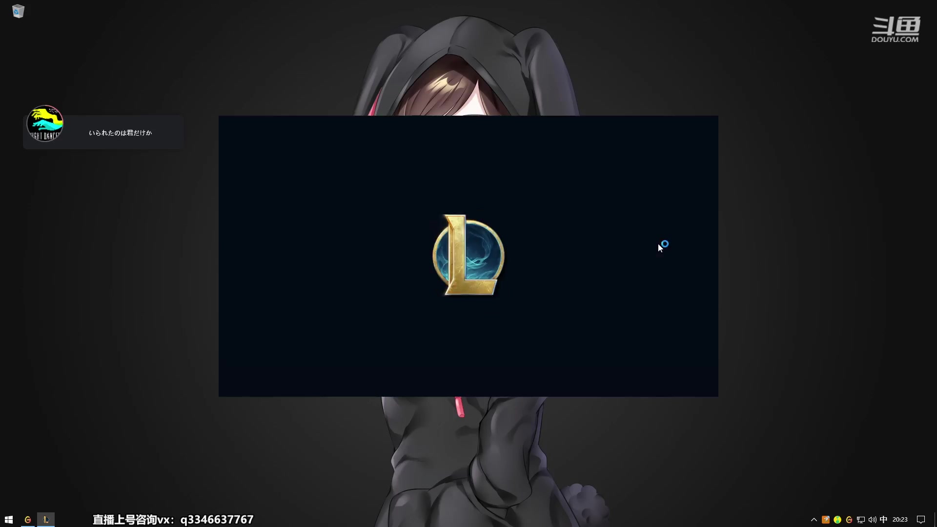 【2023-04-16 19点场】小君盖伦King：小君盖伦yyds~