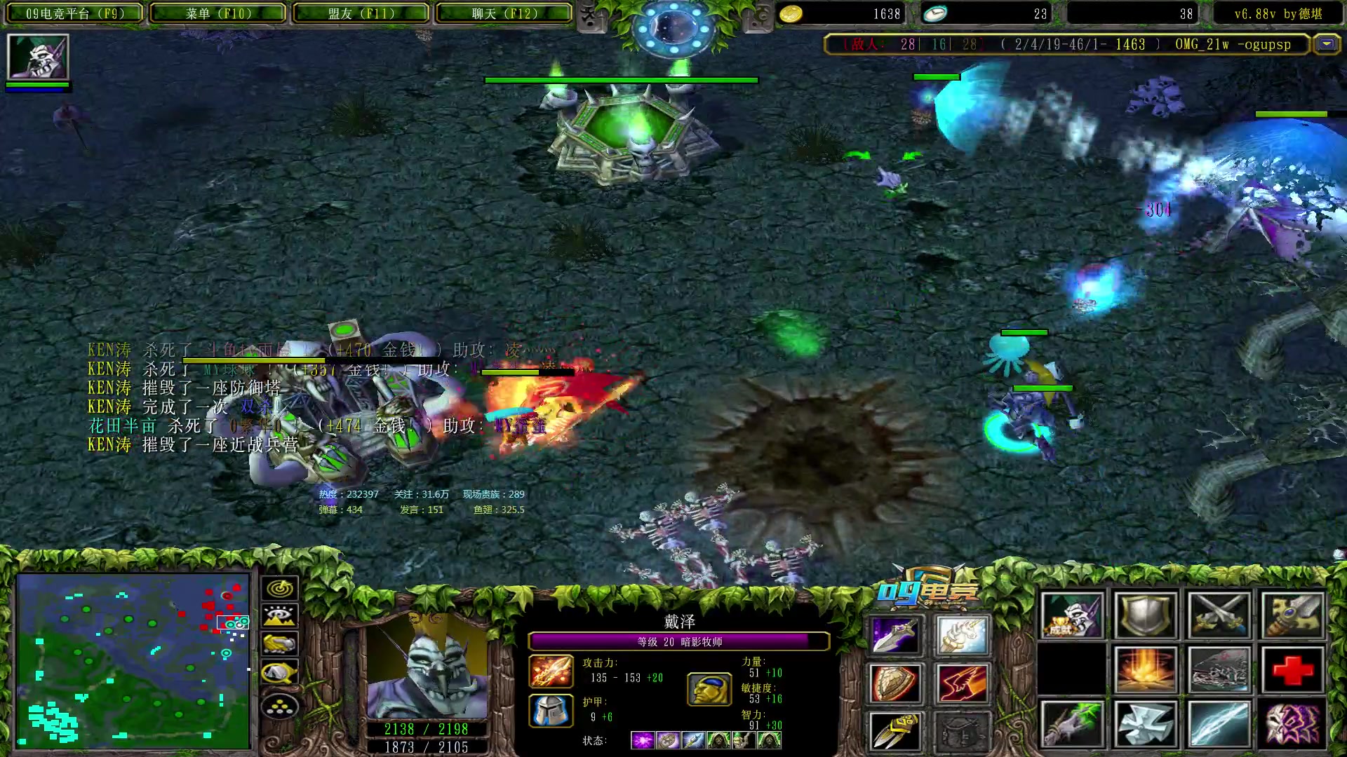 【2023-04-17 01点场】Dota小蝴蝶：昆山鸡王蛇皮老艺术家