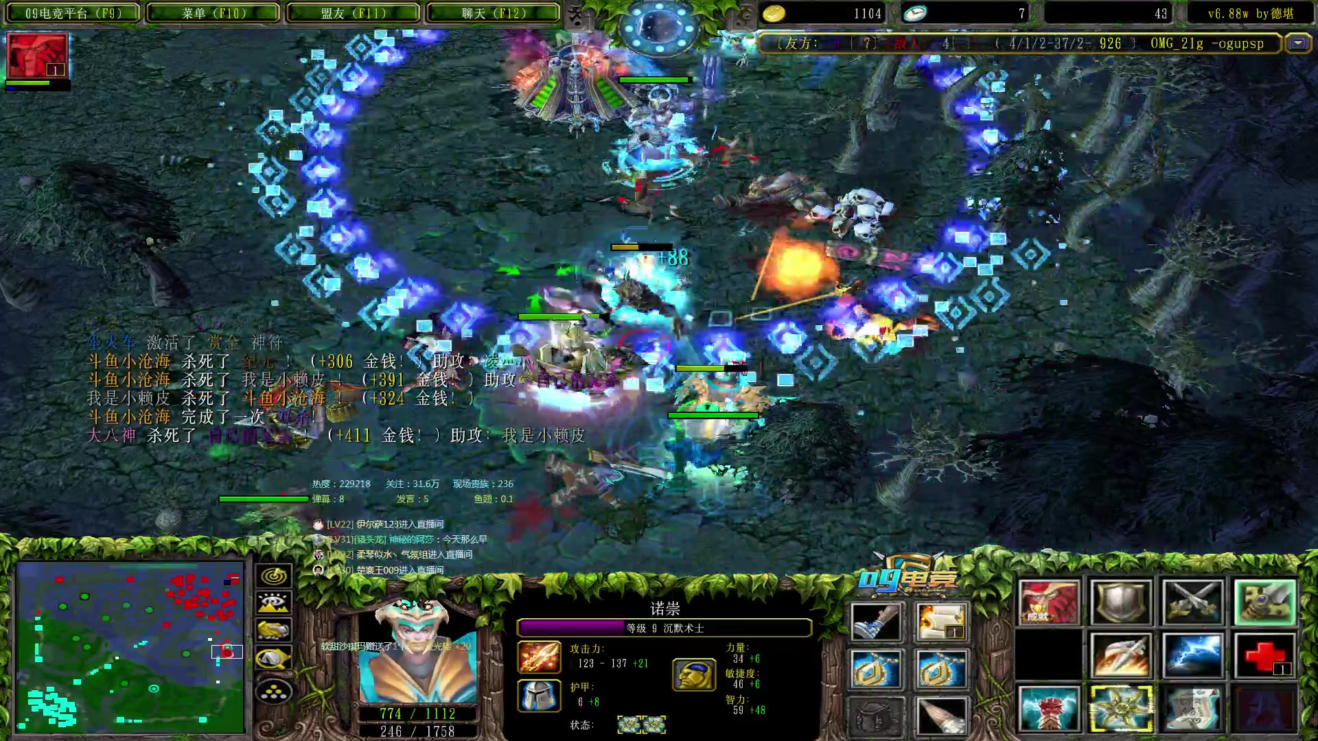 【2023-04-17 17点场】Dota小蝴蝶：昆山鸡王蛇皮老艺术家