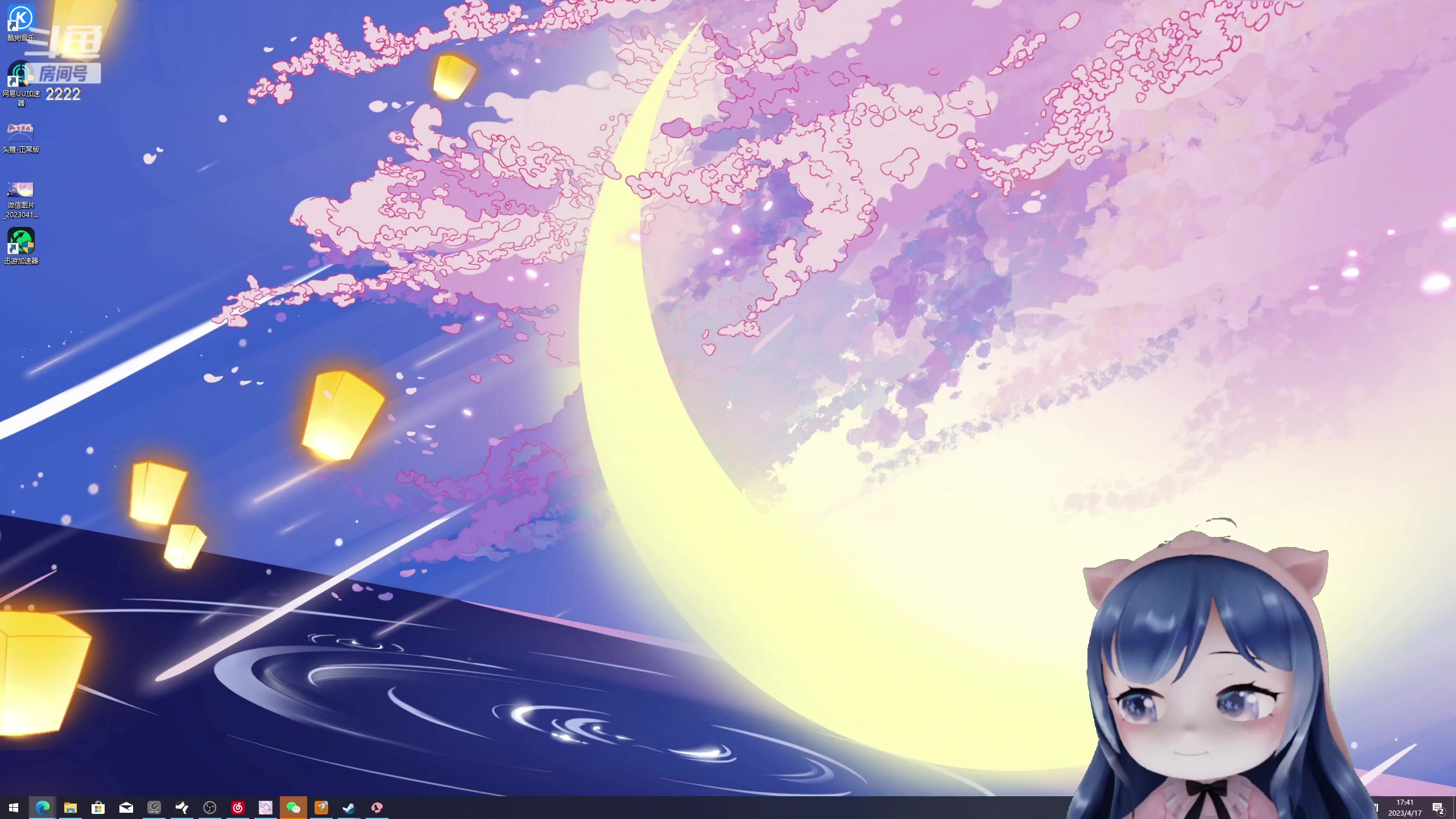 【2023-04-17 17点场】一条小团团OvO：这游戏太太太太太太太太好玩啦~