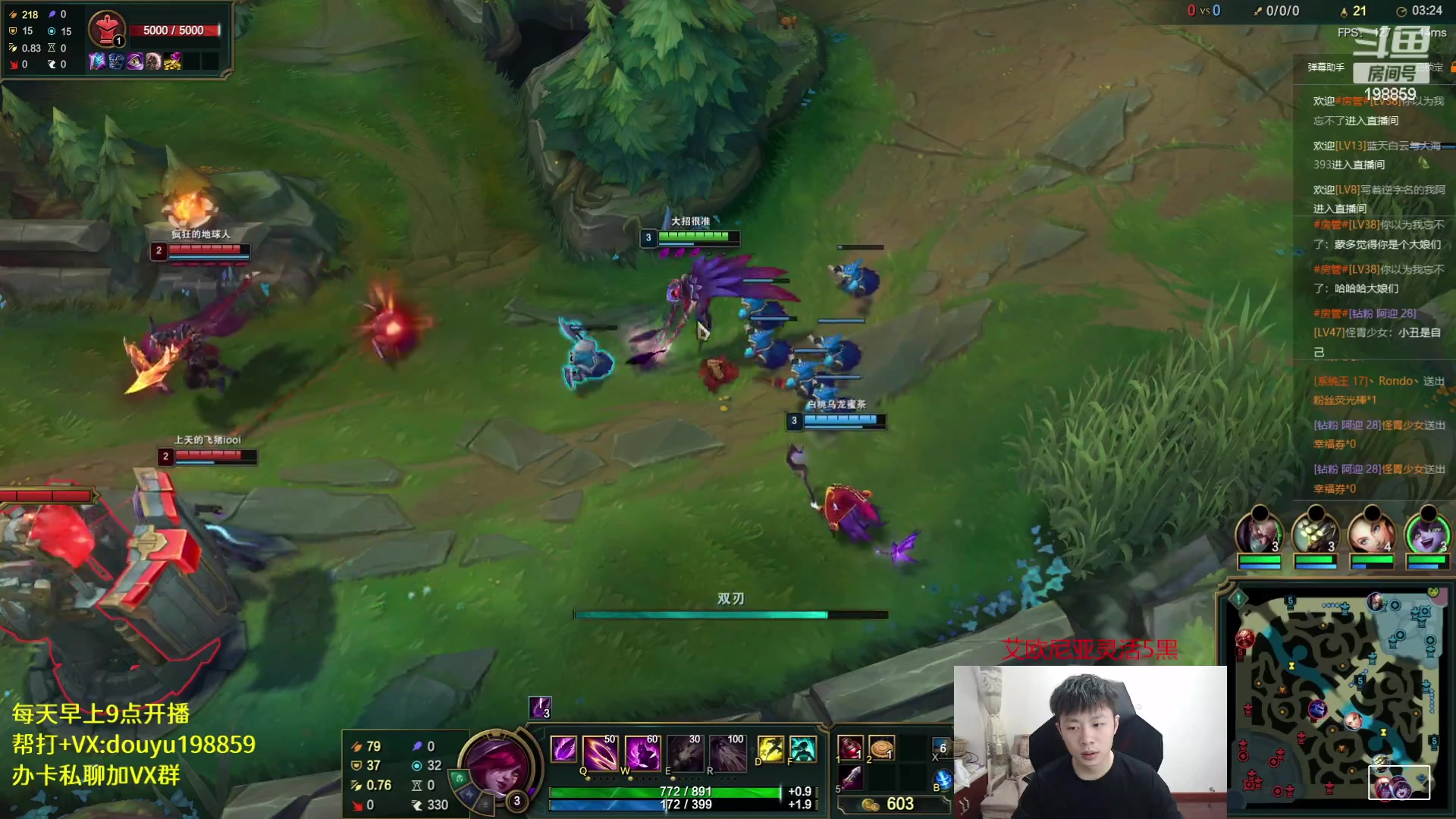 【2023-04-16 15点场】主播阿迎：阿迎: 寒冰king下路细节教学