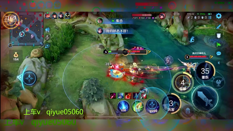 【2023-04-17 13点场】A老回：国服韩信冲王者 跟车有位置