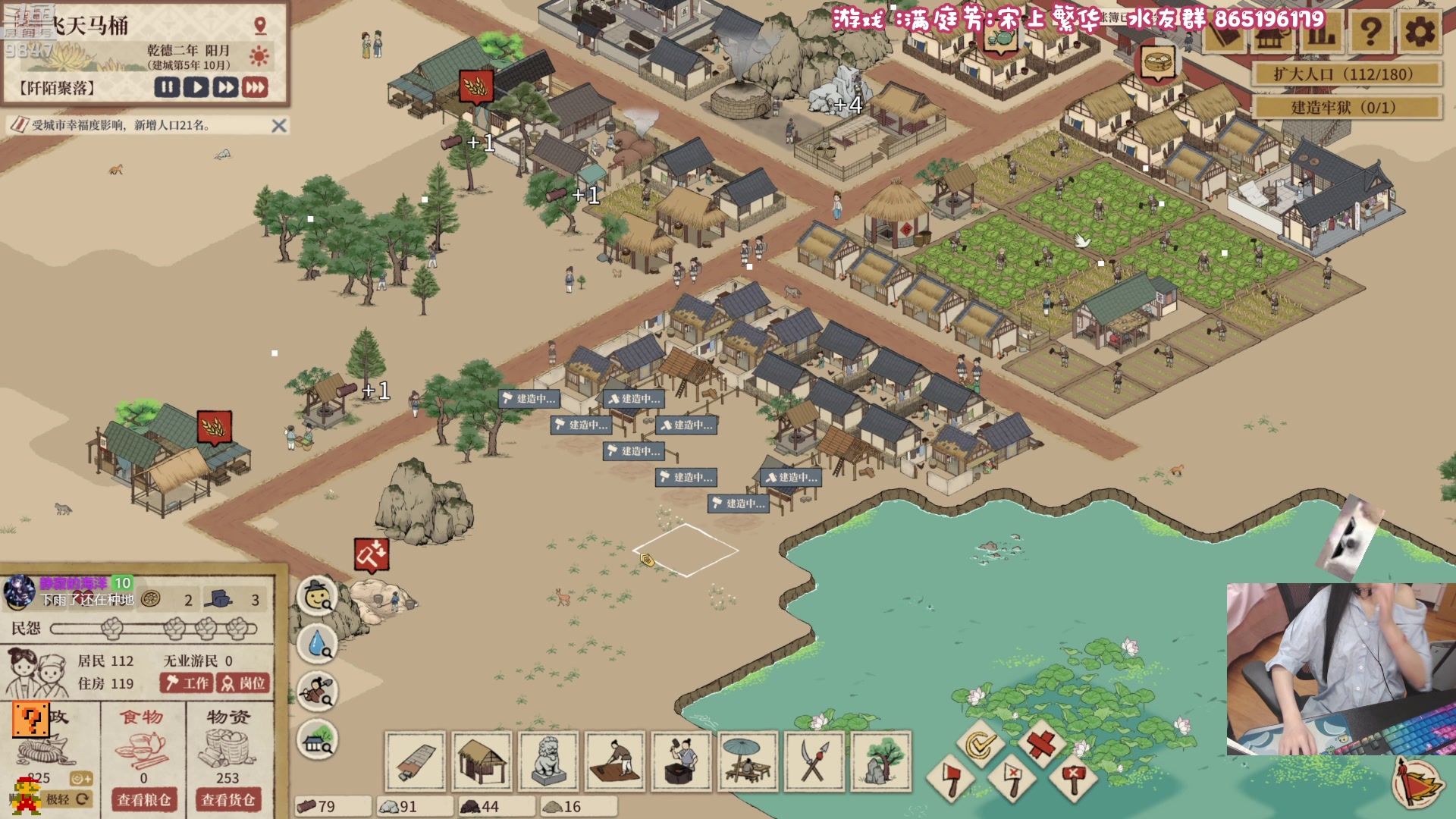 【2023-04-17 19点场】丶干物喵：干物喵❤宋上繁华完整版首播