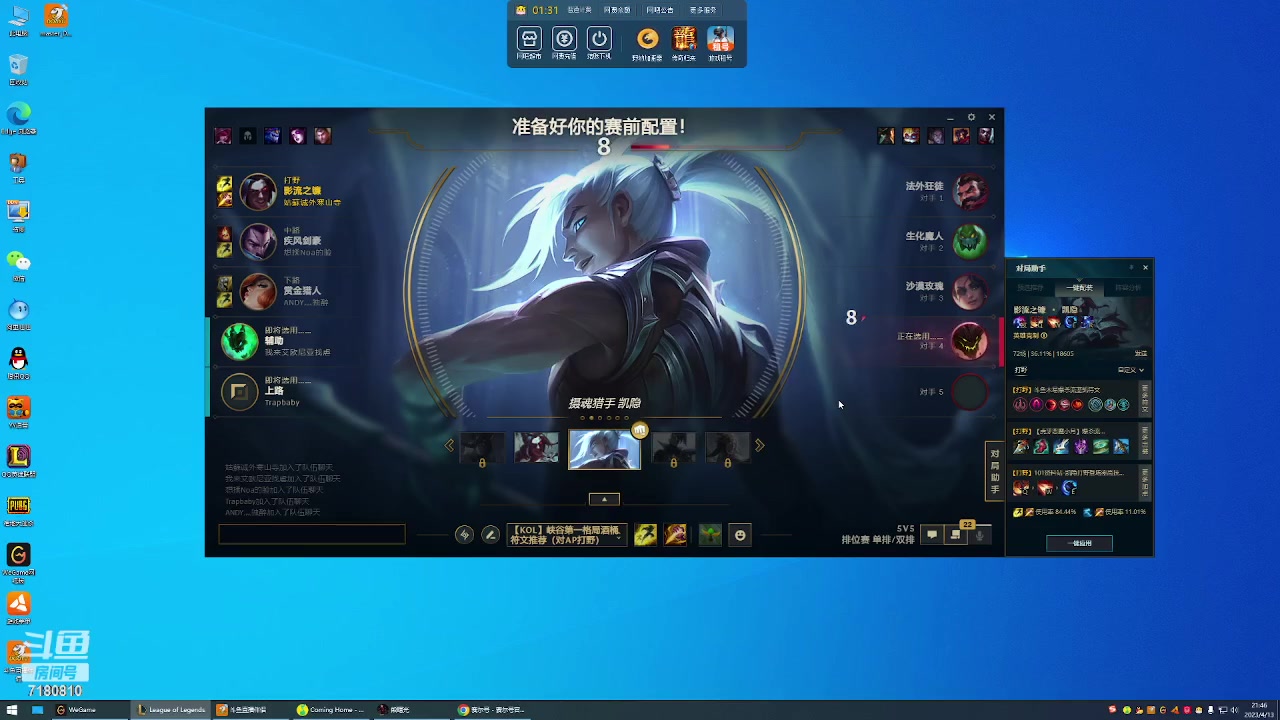 【2023-4-13 21点场】wcg10000:野区在线教学 7180810