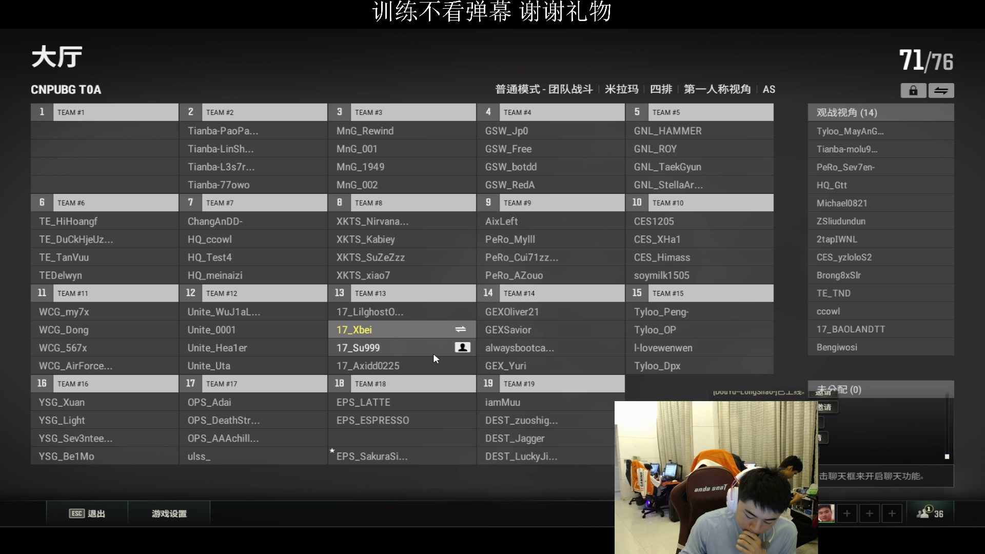 【2023-04-17 19点场】17Xbei丷：【新人直播的第一天】