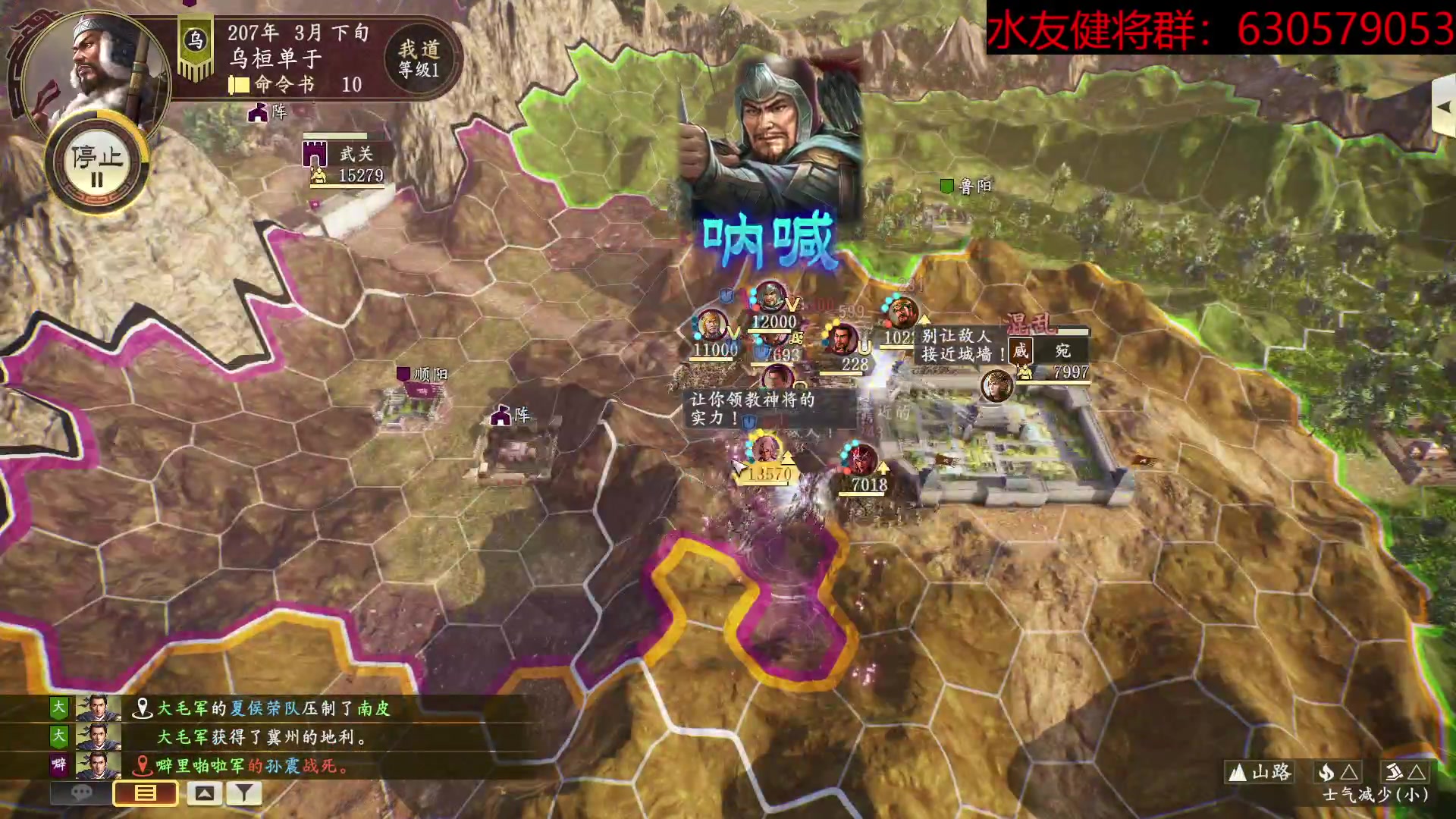 【2023-04-17 21点场】兰色星空123：三国志14水友赛雨季赛第十二场