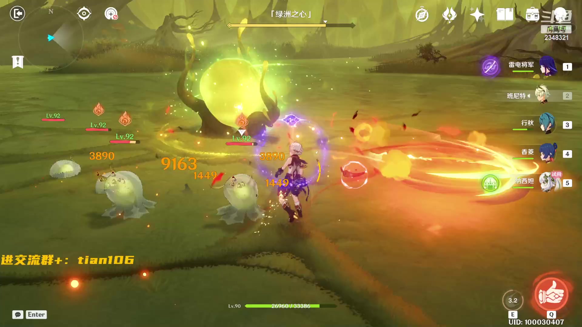 【2023-04-17 00点场】賤丶大骚賤：开测了，你细品！