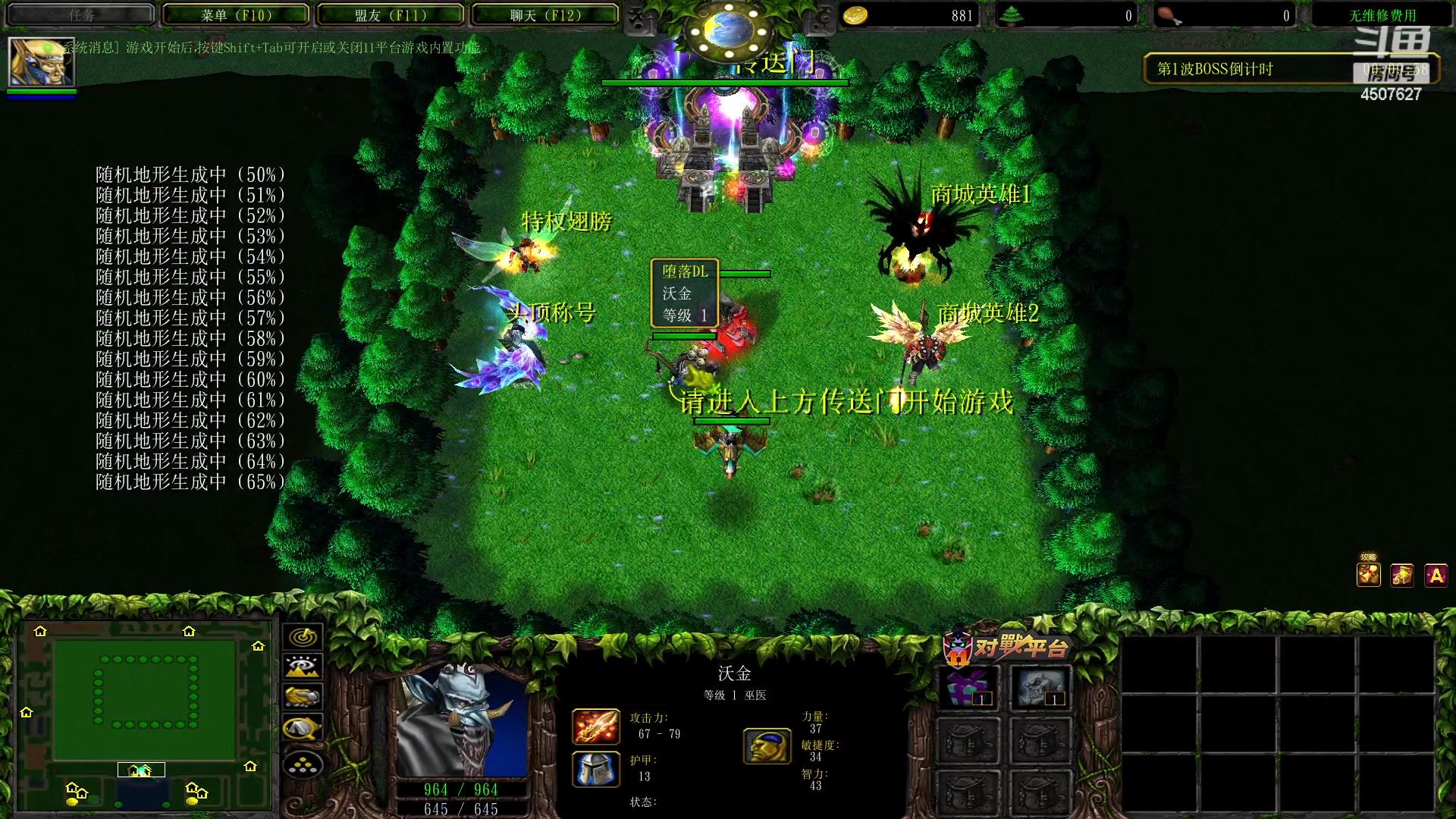 【2023-04-16 16点场】失眠君灬灬：失眠君：休赛期，PVP和see！