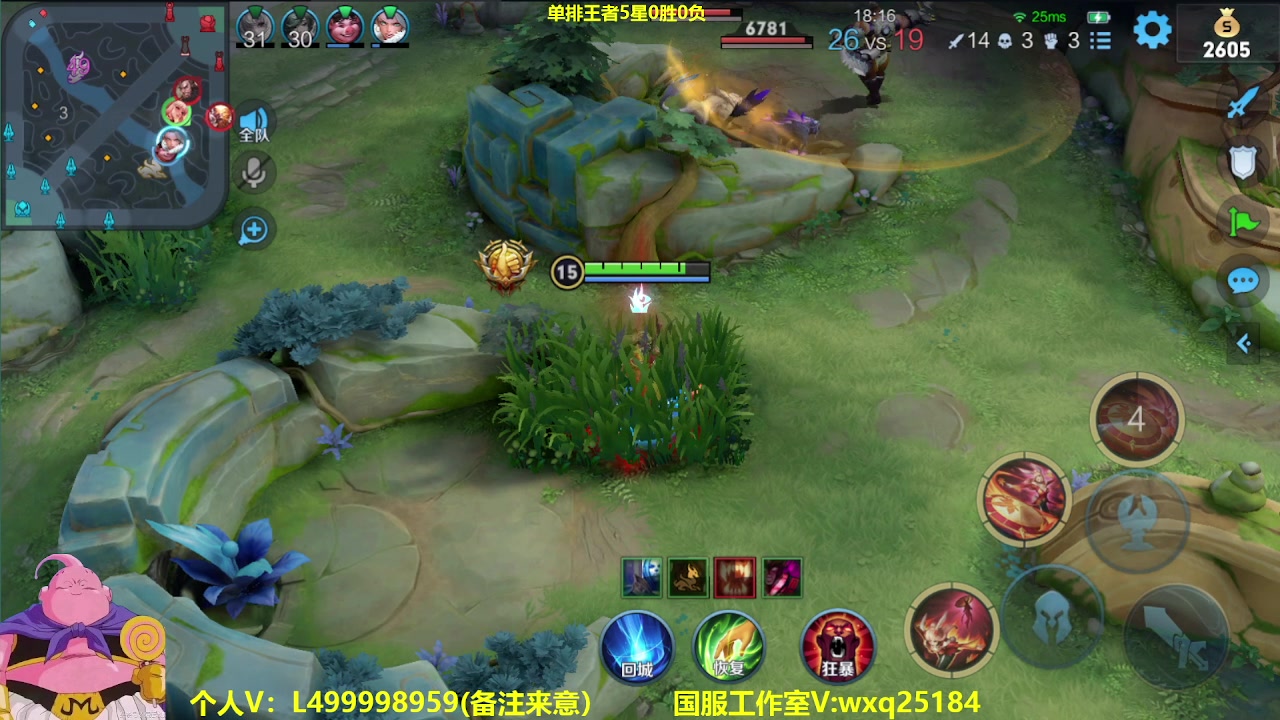 【2023-04-17 06点场】大魔王夏天天丶：单排射手上荣耀，送2000Q币哦
