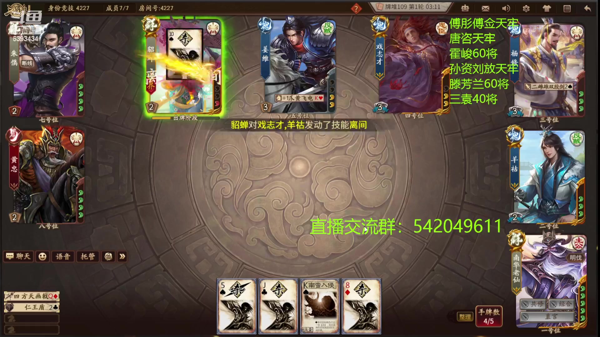 【2023-04-16 22点场】光栅圣泽：卫冕冠军！