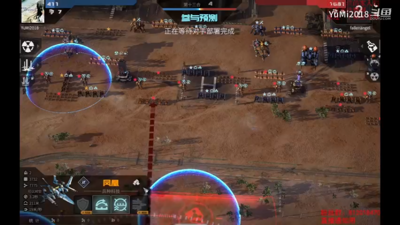 【钢铁指挥官】萌新飞机+长弓感觉也挺好！画面也壮观.mkv