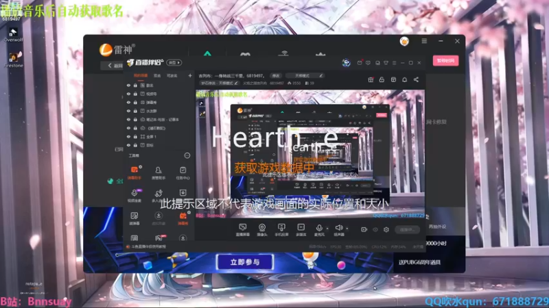 【2023-04-15 19点场】火焰之指吉列布：吉列布：一身转战三千里，6819497。