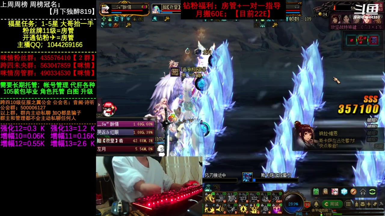 【2023-04-15 21点场】DNF咪情：国服二指励志玩家，月搬60E，巴卡妮篇。