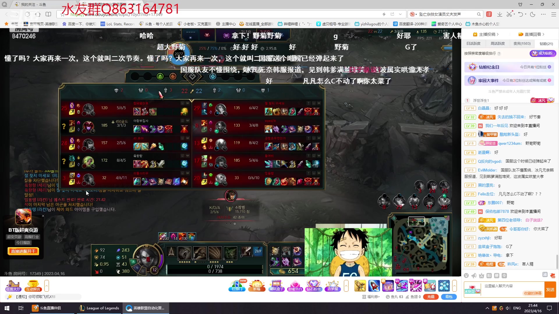 【2023-04-16 21点场】小老板丶艾克：小波一会小波一会