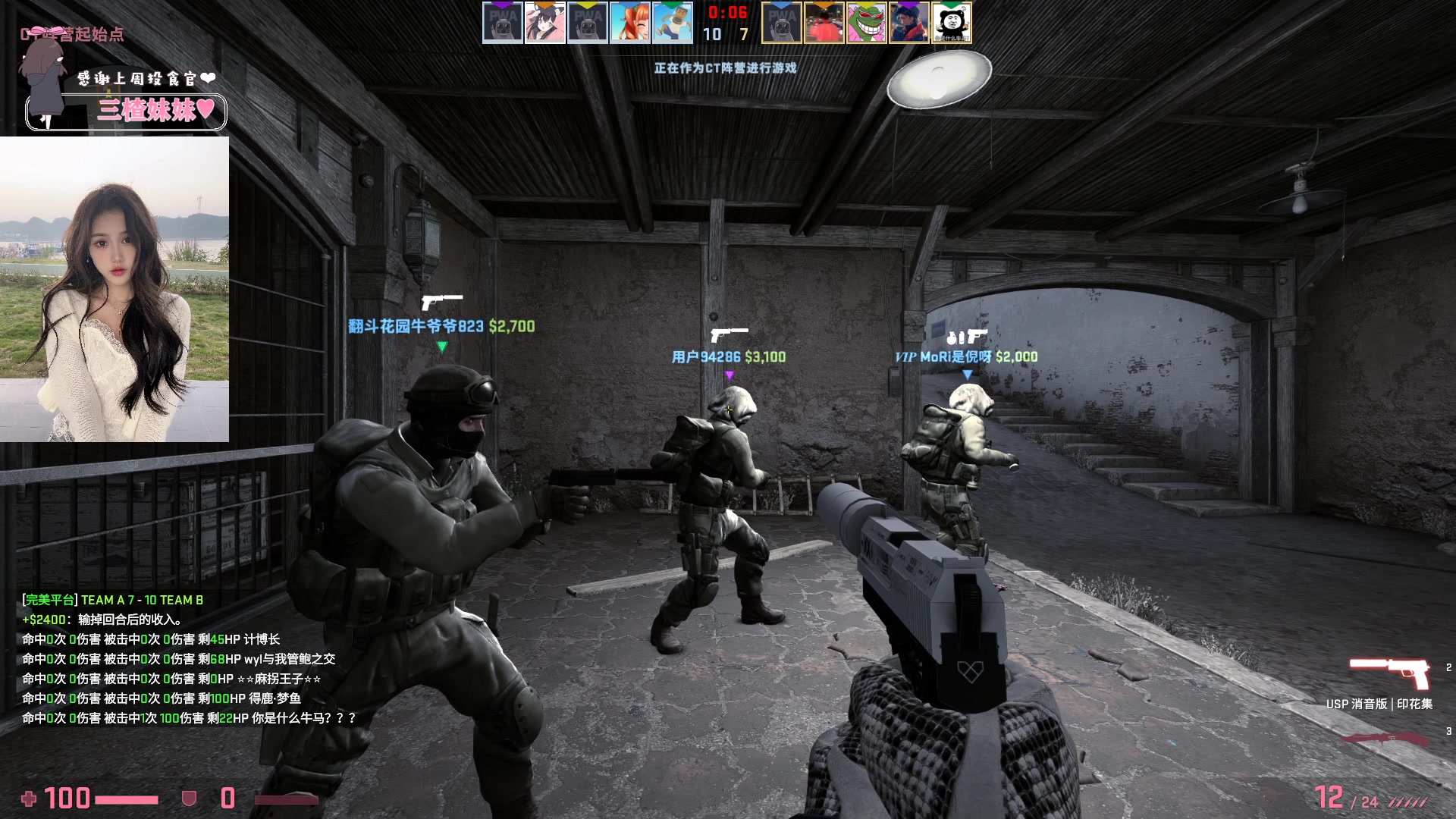 【2023-04-17 17点场】OrangebabyOAO：b 有位 QAQ上分！