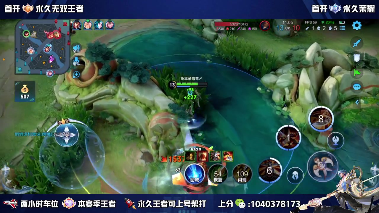 【2023-04-17 12点场】天涯yy丶：国服赵云有车位 五排二带三胜率高