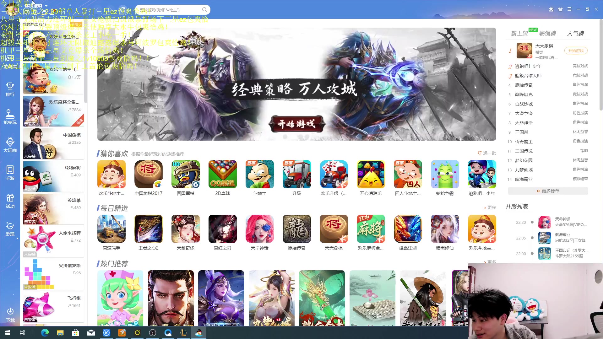 【2023-04-17 01点场】是小柒鸭XQ：只会赌六AI千工爆杀德莱文！