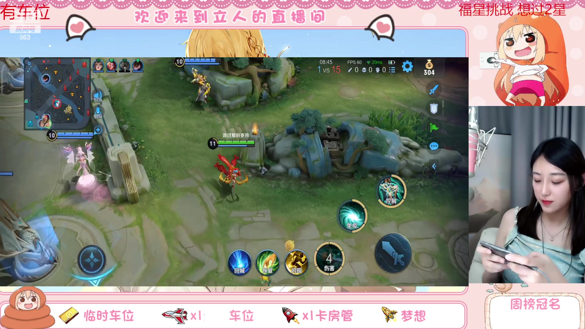 【2023-04-17 00点场】解说孙立人：有车位周末愉快