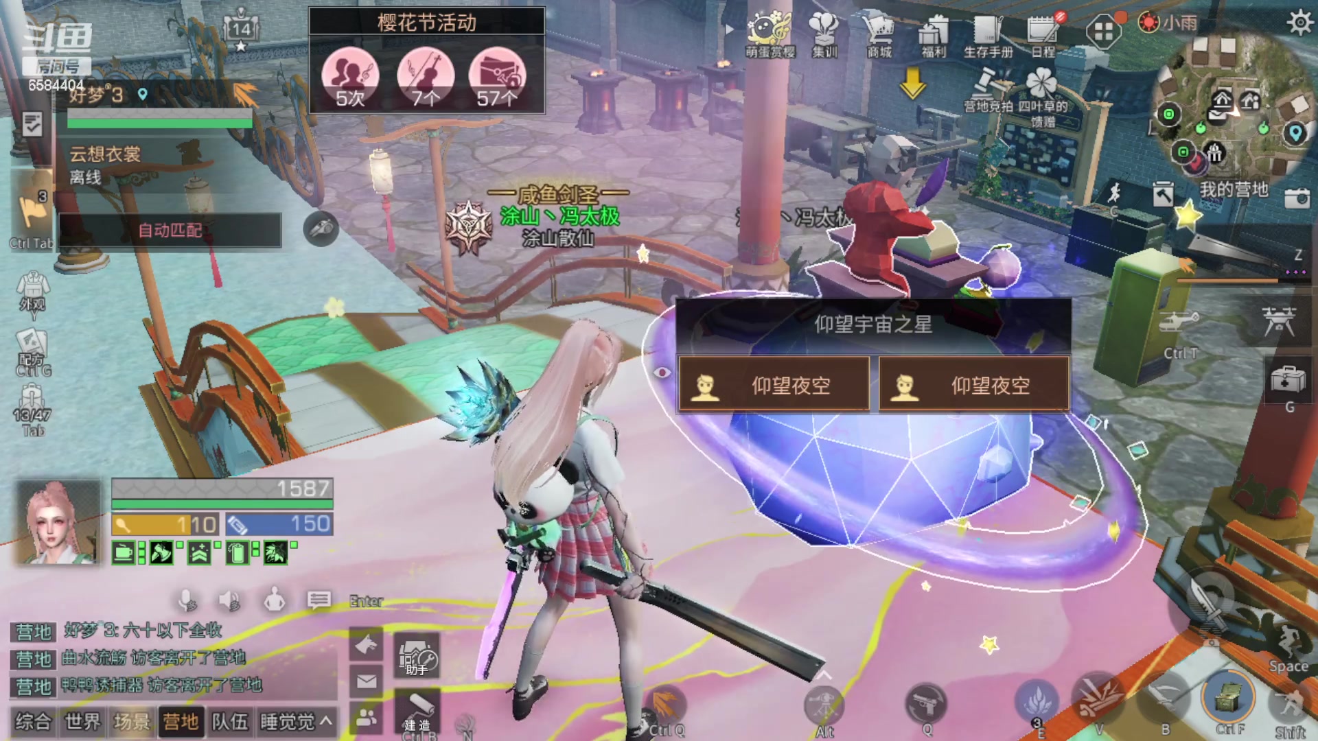 【2023-04-17 17点场】中华田园冯太极：火箭新区一天五庄，各等级刷战斗