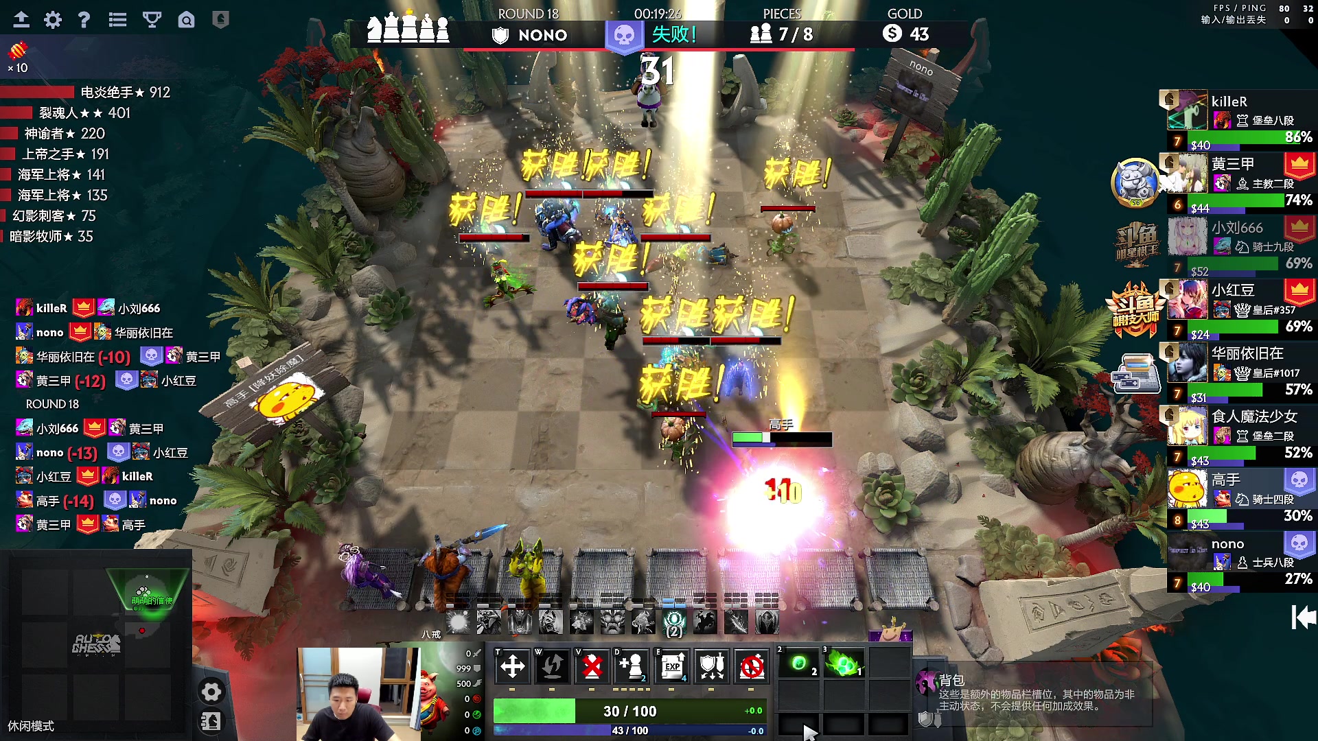 【2023-04-17 00点场】霸气虚幻哥1991：晚上好 ! 73965