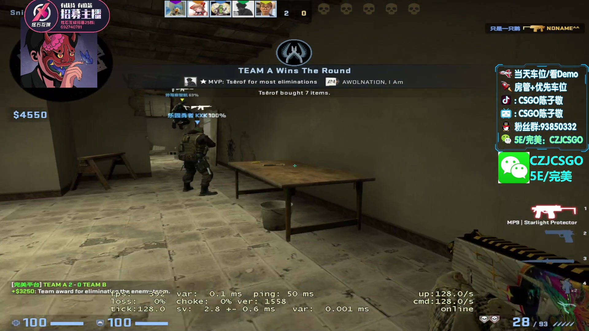 【2023-04-17 20点场】陈子敬丶：【陈子敬】白天优先上分 四点完美开车