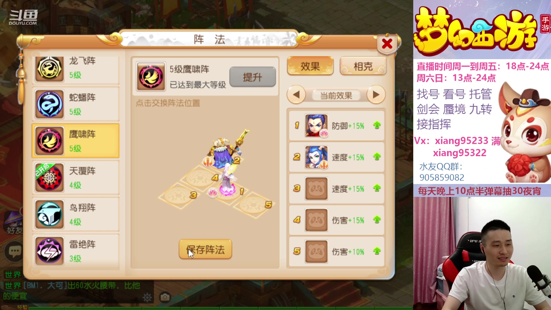 【2023-04-17 18点场】项95：永不摆烂的项前冲