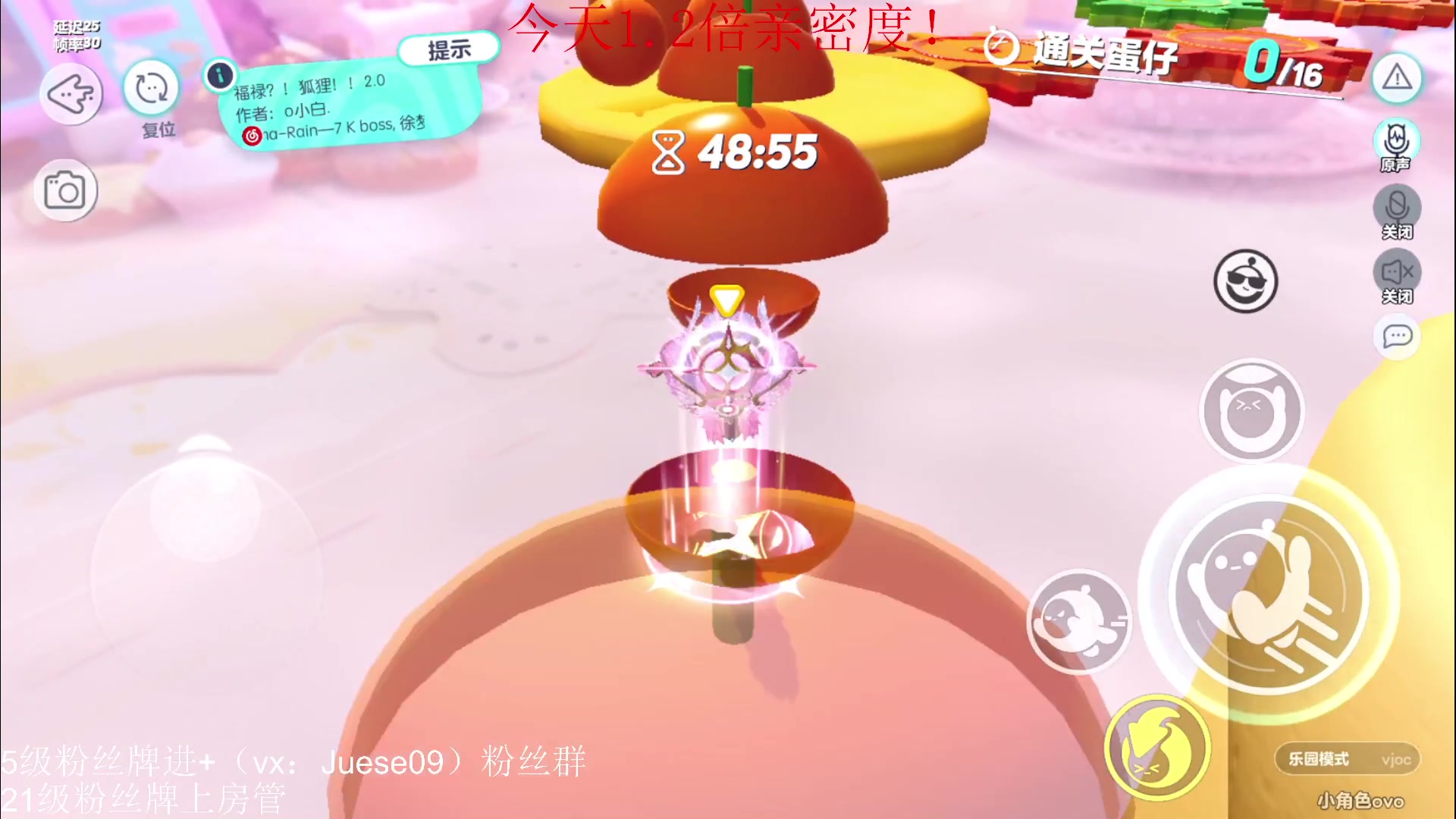 【2023-04-16 14点场】小角色ovo：vx区带粉喽！
