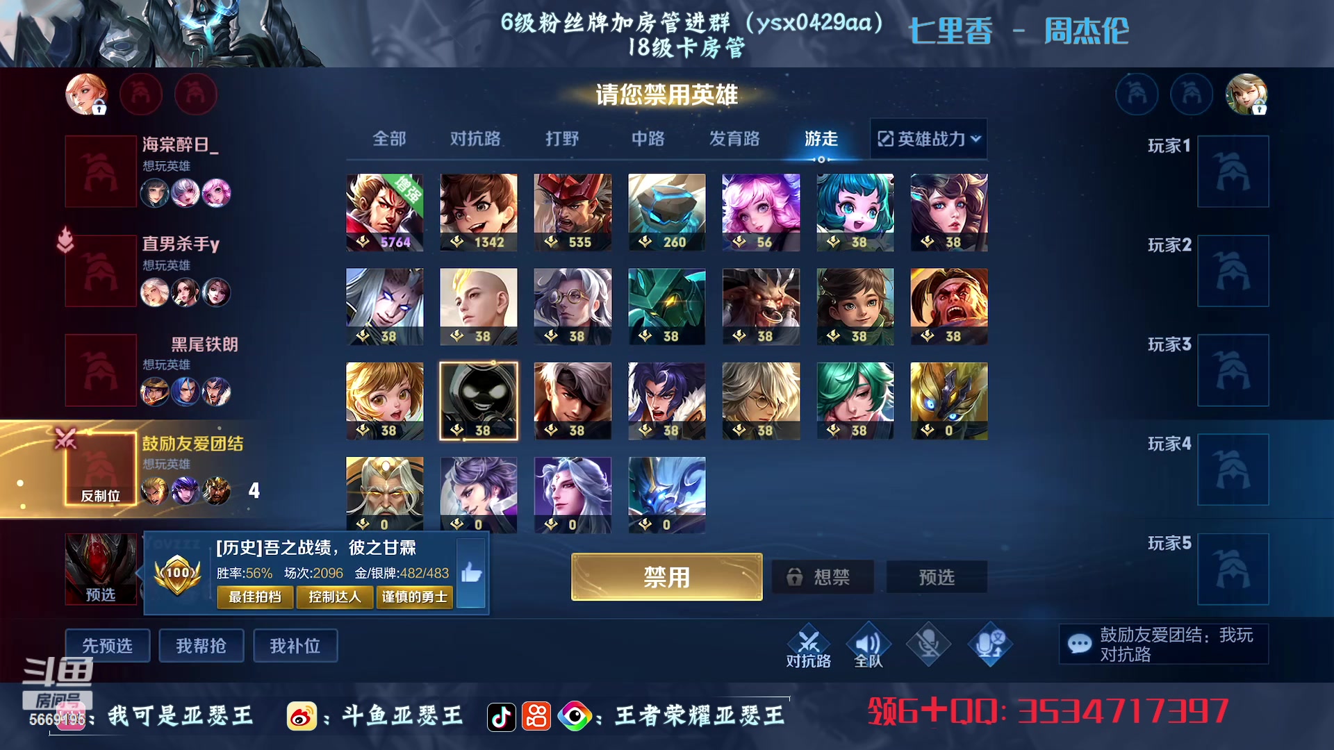 【2023-04-17 20点场】亚瑟王丶Z：巅峰赛1744冲巅峰前十！！！