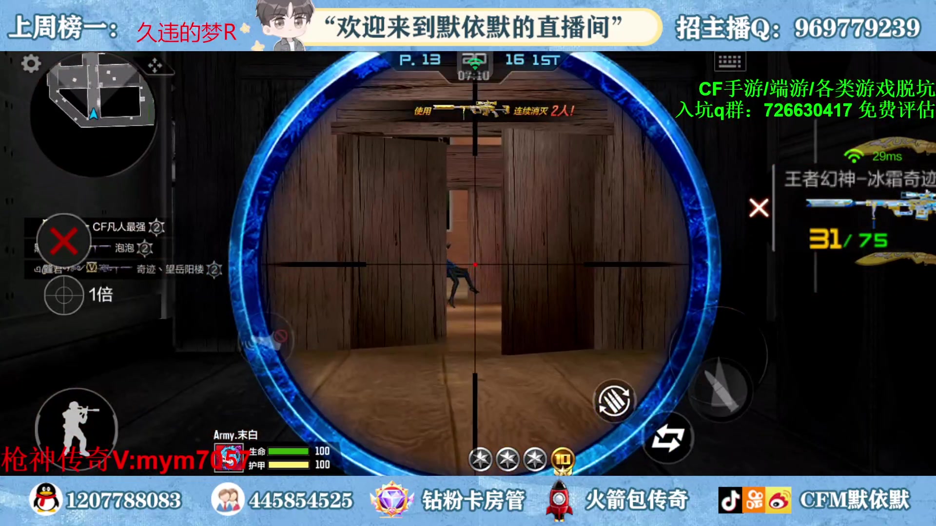 【2023-04-17 00点场】默依默：【赛季倒计时12天】