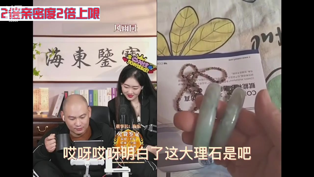 【2023-04-17 05点场】呆妹儿小霸王：【双倍】一起see