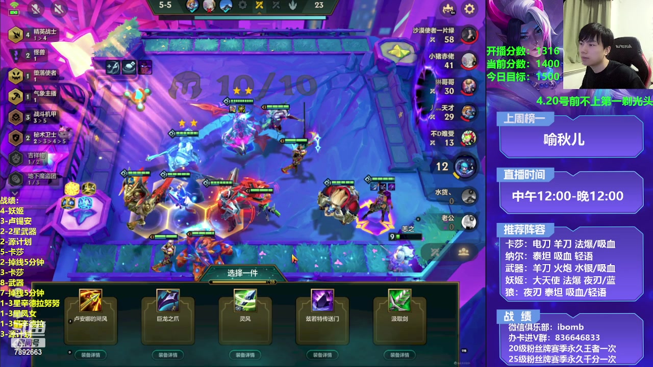 【2023-04-17 21点场】死亡轰炸DD：3费节奏教学