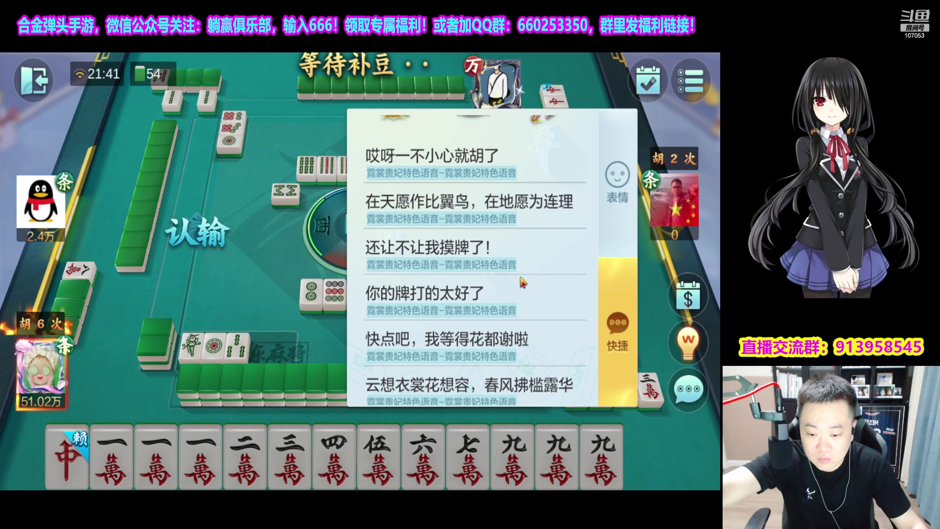 【2023-04-17 21点场】dnf冷寨主：【冷寨主】起来晚了，21点来！