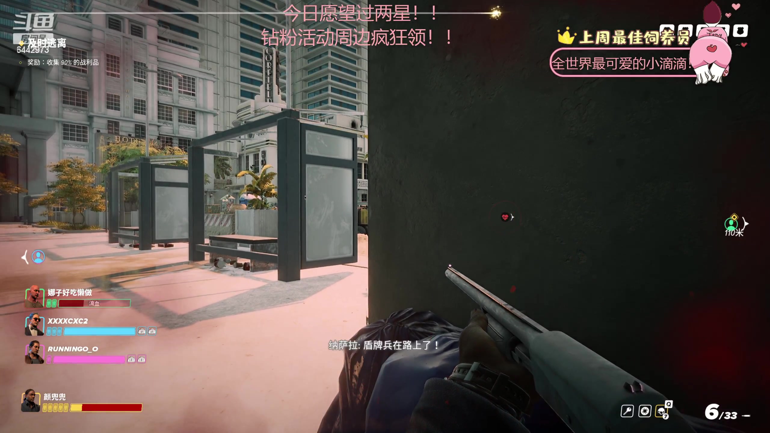 【2023-04-16 20点场】Tony托公子：双倍卡就位！钻石主播参见！！